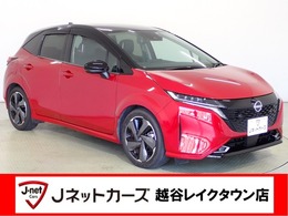 日産 ノートオーラ 1.2 G レザーエディション BOSE・プロパイ・純正9インチナビ・全方位