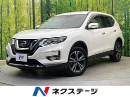 日産 エクストレイル 2.0 20Xi 2列車 4WD BIGX9型ナビ　全周囲カメラ　衝突被害軽減