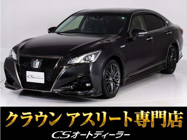 「CS認定車」最長5年最大406項目全国対応保証完備！アスリート・ロイヤル・マジェスタ・クラウン専門店厳選の大量在庫ご用意しております！お得なキャンペーンもご用意済！お気軽にご来店、お問合せください！