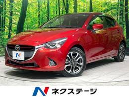 マツダ デミオ 1.5 XD ツーリング ディーゼルターボ 禁煙車 純正ナ