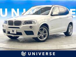 BMW X3 xドライブ35i Mスポーツパッケージ 4WD サンルーフ 茶革 シートヒーター 純正ナビ