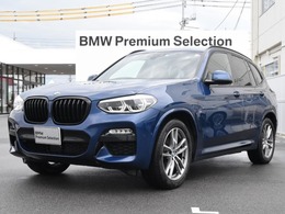 BMW X3 xドライブ20d Mスポーツ ディーゼルターボ 4WD 