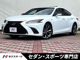 レクサス ES 300h Fスポーツ ハンズフリーパワートランクリッド　BSM