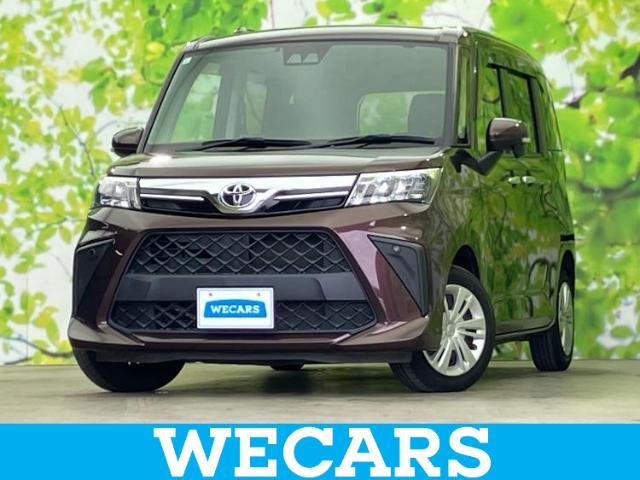 WECARS（ウィーカーズ）は全国250店舗展開！作業の都合上、車両をご覧頂けない場合がございます。来店前にお問合せ下さい