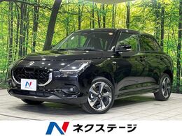 スズキ スイフト 1.2 ハイブリッド MZ 4WD 9型ディスプレイオーディオ