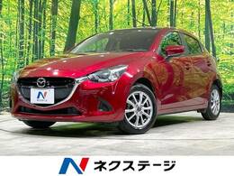 マツダ デミオ 1.3 13S 禁煙車 コネクトナビ 360°ビューモニター