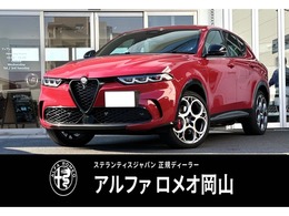 アルファ　ロメオ トナーレ プラグインハイブリッド Q4 ヴェローチェ 4WD ディーラーデモカー　認定中古車　保証継承