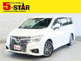 日産 エルグランド 2.5 250ハイウェイスター 後席モニター クルーズコントロール LED