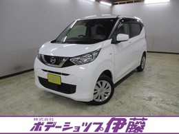 日産 デイズ B　4WD エマージェンシーブレーキ　シートヒーター