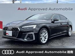 アウディ A5スポーツバック 40 TDI クワトロ Sライン 4WD デコラティブパネルピアノブラック