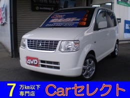 三菱 eKワゴン 660 ジョイフィールド 4WD 外装・下廻りコート済・新品バッテリー交換
