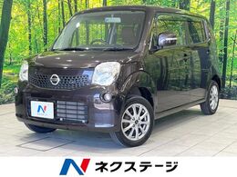 日産 モコ 660 X 純正SDナビ　禁煙車　スマートキー　オート