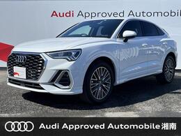 アウディ Q3スポーツバック 35 TFSI Sライン アダプティブクルーズコントロール　レーン