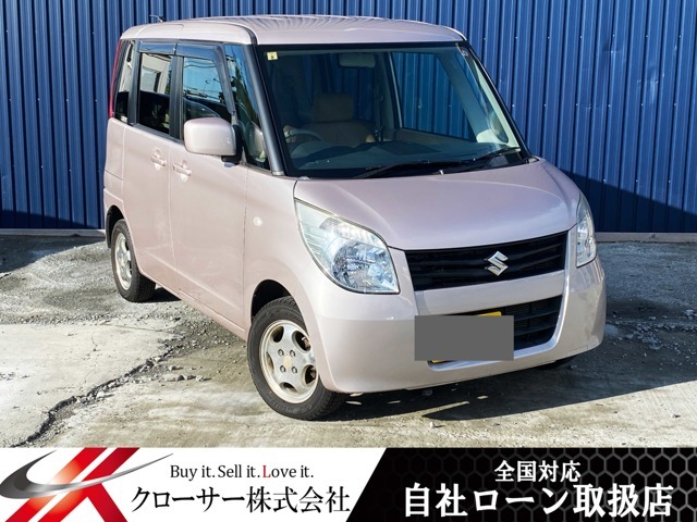 パレット（スズキ）X（2008年1月）｜カタログから中古車を探す