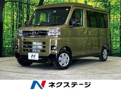 R7　ダイハツ　アトレーバン