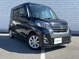 日産 デイズルークス 660 ハイウェイスター Xターボ 修復歴無し