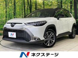 トヨタ カローラクロス 1.8 ハイブリッド Z 禁煙 10.5型ナビ 全周囲 衝突軽減 ETC