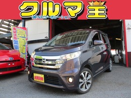 日産 デイズ 660 ハイウェイスターG ・バックカメラ・ナビ・車検2年・Tチェーン