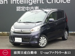 日産 デイズ 660 X ドラレコ・全周囲カメラ・純正ナビ