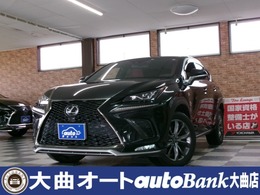 レクサス NX 300 Fスポーツ 4WD レクサスセーフティ　ワンオーナー禁煙車