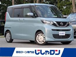 日産 ルークス 660 X 禁煙車/全方位カメラ/純正9インチナビ(ワン