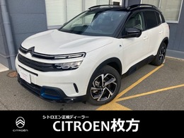 シトロエン C5エアクロスSUV プラグインハイブリッド PHEVプラグインハイブリッド新車保証継承