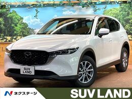 マツダ CX-5 2.2 XD i セレクション ディーゼルターボ 禁煙 8型ナビフルセグ 全周囲カメラ 電動リ