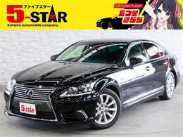 レクサス LS 460 バージョンC Iパッケージ 3眼LED 全面地図表示 黒革エアシート