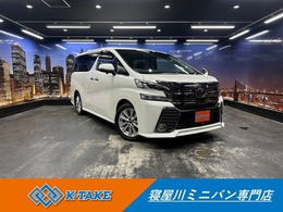 トヨタ ヴェルファイア 2.5 Z Aエディション 禁煙車 両側Pスラ 純正ナビ 全周囲モニター