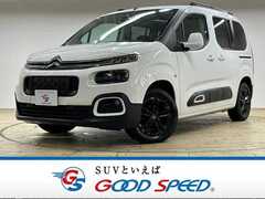 シトロエン ベルランゴ の中古車 シャイン ディーゼルターボ 兵庫県神戸市西区 258.3万円