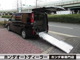 ホンダ ステップワゴン 1.5 G 車いす仕様車 3列目乗車タイプ 福祉車両 スロープ 追突軽減ブレーキ  ナビ
