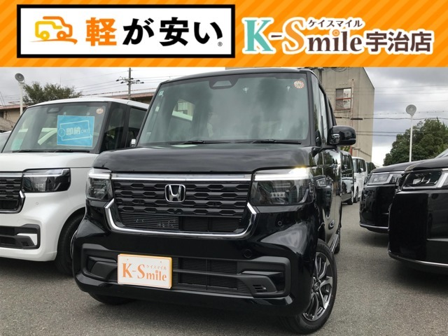 オールメーカー取り扱いしています。在庫にない車もご用意できます！お気軽にお問い合わせください！【HPもご覧くださいhttps://k-smile.jp/izumo/】