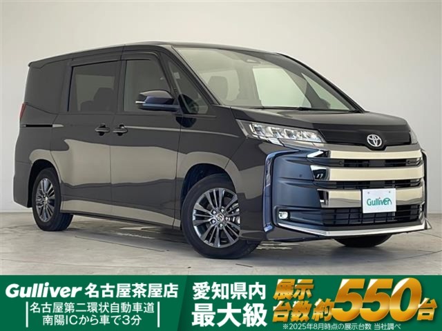 【右斜前】『外装：右斜前側』の画像になります。写真の内容に関してご不明点、ご質問等がございましたらお気軽にガリバー店舗までお問い合わせください。