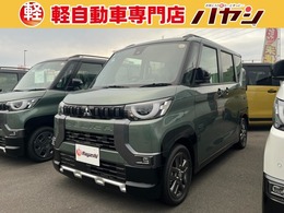 三菱 デリカミニ 660 G プレミアム 届出済未使用車/禁煙車/LEDヘッドライト/衝