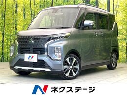 三菱 eKクロススペース 660 T マイパイロット 両側電動スライド