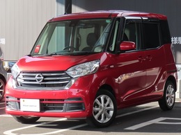 日産 デイズルークス 660 X Vセレクション 