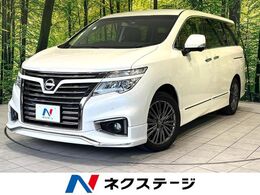 日産 エルグランド 2.5 250ハイウェイスターS アーバンクロム 純正エアロ　メーカーナビ　全周囲カメラ