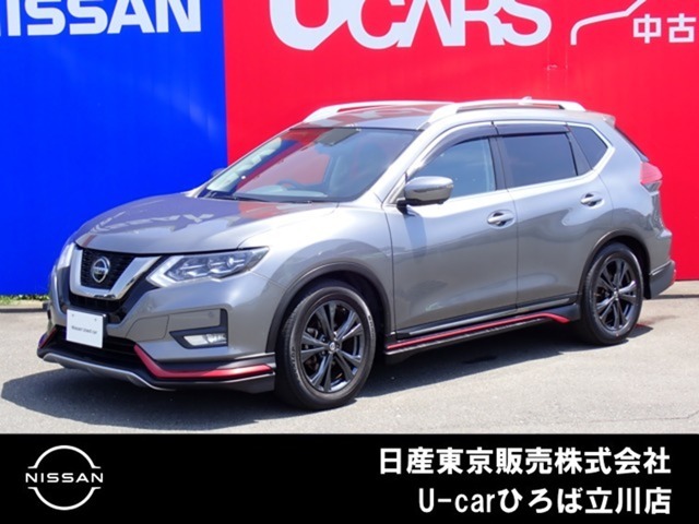日産人気の、エクストレイル20Xi　Vセレクション入荷しました♪
