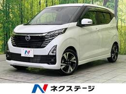 日産 デイズ 660 ハイウェイスターGターボ 純正9型ナビ 全周囲カメラ ドラレコ 禁煙車