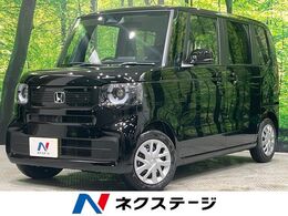 ホンダ N-BOX 660 届出済未使用車　ホンダセンシング