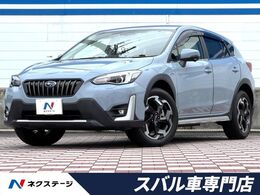 スバル XV 2.0 アドバンス 4WD オプショングリル　純正パイオニアSDナビ