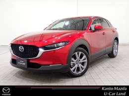 マツダ CX-30 2.0 20S Lパッケージ ガソリン
