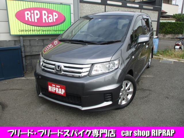 ホンダ フリードスパイク 1 5 Gi エアロ 10年 5 7万キロ 神奈川県 モビリオ フリード スパイク専門店 株 Rip Rap Carview