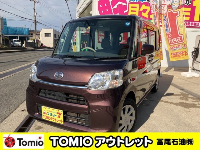 TOMIOでは新車、中古車、リースをお取り扱い致しています。