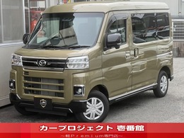 ダイハツ アトレー 660 RS (ケンウッドDA/Bカメラ/ETC/両側自動ドア)