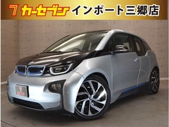 BMW i3 の中古車 アトリエ レンジエクステンダー装備車 埼玉県三郷市 167.0万円