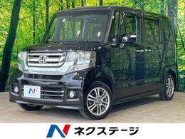 ホンダ N-BOX 660 カスタムG Lパッケージ 1年保証付 SDナビ　両側電動スライドドア