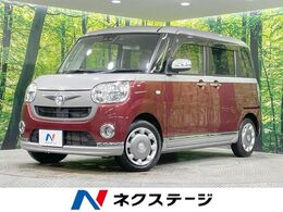 ダイハツ ムーヴキャンバス 660 X メイクアップ リミテッド SAIII 4WD 禁煙車　純正ナビ　全周囲カメラ　両側電動