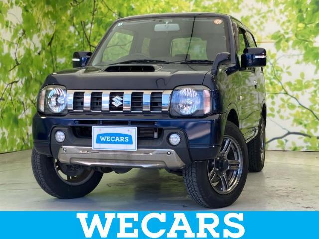 WECARS（ウィーカーズ）は全国250店舗展開！お客様が安心してカーライフをお楽しみいただけるよう社員一同心を込めてサポートいたします。
