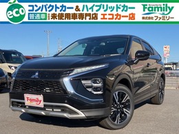 三菱 エクリプスクロス 1.5 G アダプティブクルーズコントロール 登録済